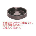 ループ灰皿 小 I-17 黒【灰皿】【アッシュトレイ】