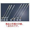 【メール便配送可能】18-8 共柄 ゴルフマドラー【マドラー】