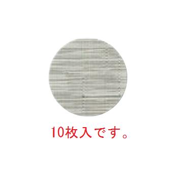 えいむ プランナーコースター10枚入 GM-67 シルバーホワイトストライプ【コースター】