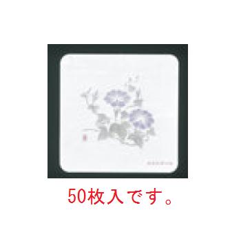 和風コースター 四季 角型(50枚入)WCO-K6 朝顔【コースター】