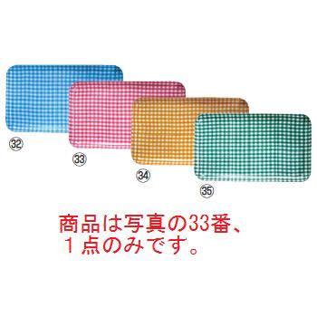 【メール便配送可能】角 カスタートレー SS チェックピンク【カスタートレイ】【カスタートレー】