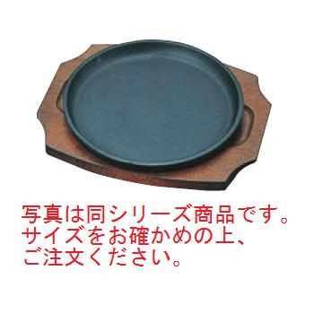 トキワ 鉄 ステーキ皿 304 丸 17cm【ステーキ皿】