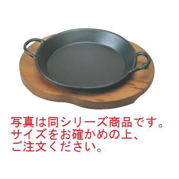 アサヒ 鉄 ステーキ皿 グルメパン 24cm A-203-48【ステーキ皿】