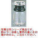 BK しょう油差し(酢入れ兼用)中 100ml アクリル HF-224【調味料入れ】