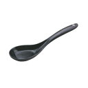 黒釉万能レンゲ B10-63【レンゲ】【れんげ】(3)