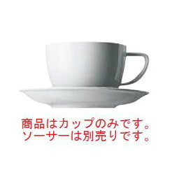 ローゼンタール カプチーノカップ 34852【カップ】【コップ】【マグ】