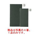 えいむ 麻タイプメニューブック PB-805 タテ小【メニューブック】【お品書き】【メニューファイル】(3)