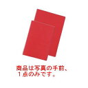 えいむ 高級ソフト合皮メニューブック LB-802 中 レッド【メニューブック】【お品書き】【メニューファイル】