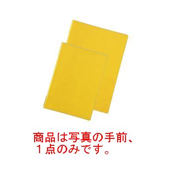 えいむ 高級ソフト合皮メニューブック LB-802 中 イエロー【メニューブック】【お品書き】【メニューファイル】