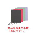 えいむ クラフトレザックメニューブック SB-503 小 ブラック【メニューブック】【お品書き】【メニューファイル】