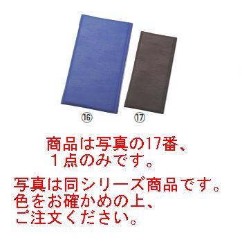 えいむ レザータッチグルーブメニュー LB-905 タテ小 レッド【メニューブック】【お品書き】【メニューファイル】