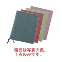 えいむ 布地小紋柄メニューブック 華-201 大 紫【メニューブック】【お品書き】【メニューファイル】