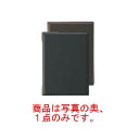 えいむ カーボンタイプメニューブック LB-932 ブラウン【メニューブック】【お品書き】【メニューファイル】(3)