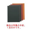 えいむ ピン付革メニューブック LB-661 大 ブラック【メニューブック】【お品書き】【メニューファイル】