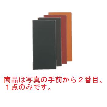 えいむ ピン付革メニューブック LB-665 タテ小 ブラウン【メニューブック】【お品書き】【メニューファイル】