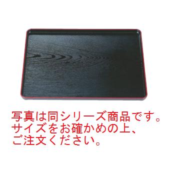 地木目長手盆 黒天朱 尺7寸 ABS樹脂【盆】【会席盆】【業務用】