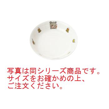 お子様食器 こぐまちゃん 丸深皿 14cm D52 KO【メラミン食器】【皿】【ランチプレート】