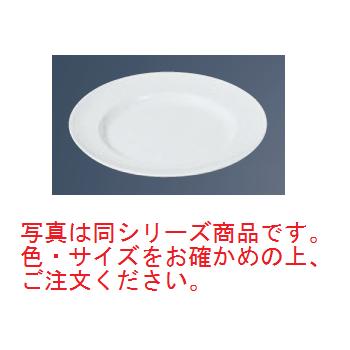 メラミン給食用食器 平皿 リム型 No.24 10インチ 白【メラミン食器】【皿】【ランチプレート】