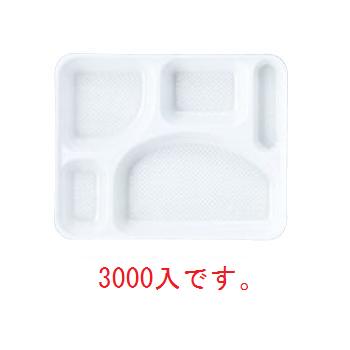 器美の追求 副食 F-25・30用中仕切 サム-K1(3000入)【弁当容器】【プレート】【皿】(3)