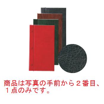 えいむ ホック式VPメニューブック HB-205 タテ小 グリーン【メニューブック】【お品書き】【メニューファイル】