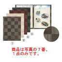 シンビ 市松柄メニューブック LS-112 銀茶【メニューブック】【お品書き】【メニューファイル】(3)