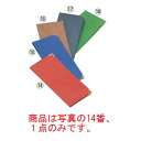 【メール便配送可能】えいむ ラバー 伝票ホルダー BH-4 エンジ 幅102【バインダー】【伝票ホルダー】(3)