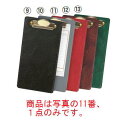 【メール便配送可能】シンビ お会計クリップ AC-6N 赤 125×245【バインダー】【伝票ホルダー】