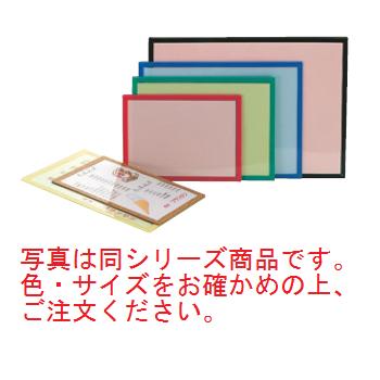 フレームパネル B5 青【メニューブック】【お品書き】【サインメニューブック】
