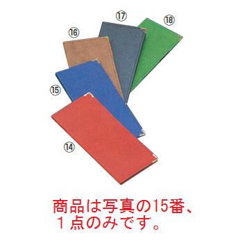 【メール便配送可能】えいむ ラバー 伝票ホルダー BH-4 ブルー 幅102【バインダー】【伝票ホルダー】