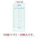 単式 会計伝票 K405(100枚つづり・20冊入)【伝票】【会計表】