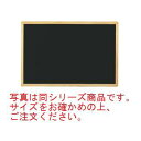 マーカー用黒板 白木 HBD456W【マーカー用黒板】【看板】【ブラックボード】【メニューボード】【マーカー用ボード】