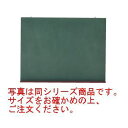 壁掛用木製ボード(メニュー黒板)K-345【チョーク用ボード】【メニューボード】【ブラックボード】【メニュースタンド】
