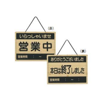 【防水・耐候仕様】船員 人員数ステッカー　80x80mm