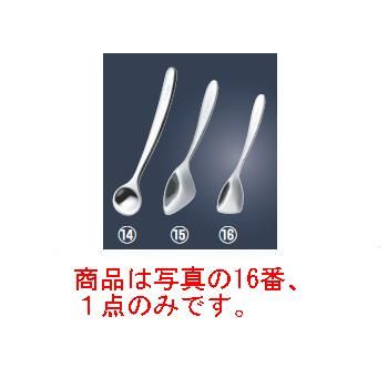 ※当配送方法は同梱、代引き、時間指定不可（ポスト投函）となります。 ※他の商品と同時にご注文頂いた場合には送料が発生致します。 ※商品の配送目安は出荷後2～3日となりますが、北海道や沖縄、離島の場合には1週間程度必要となる場合がございます。 商品は写真の16番、1点のみです。 はじまりはスプーンから…新生児が初めて使う道具の開発からスタート ●アイスクリームなどのデザート用に、その他にジャム等を塗る時にも便利です。 【全長】150mm 【皿幅】35mm 【重さ】36g 店舗用識別コード：1749200