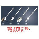 【メール便配送可能】ののじ 18-8 ランチフォーク CUT-SU-02【子供用カトラリー】【フォーク】