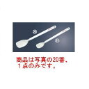 【メール便配送可能】シリコンクリーナー モノミディ B-013【子供用カトラリー】【介護用カトラリー】【スプーン】