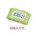 60枚入です。 ●1枚で体をしっかり拭ける超大判サイズの60枚入りウェットティッシュです。 ●やわらかシートで肌にやさしく、無香料・ノンアルコールです。 【サイズ】300×200mm 【材質】パルプ、レーヨン 【成分】水、プロピレングリコール、塩化セチル、ピリジニウム、パラペン、桃の葉エキス 店舗用識別コード：3061950