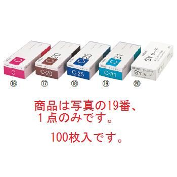 セイコー タイムカード(100枚入)CA-C31【事務用品】