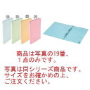 コクヨ フラットファイル V フ-V19G B4-E 緑【事務用品】【ファイリング】【ファイル】