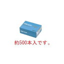 コクヨ ゼムクリップ クリ-1-5 大 約500本入【クリップ】【事務用品】(3)