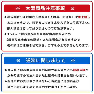 【代引き不可】【低温-30℃】ダイレイ 冷凍ストッカー （101L） SD-136【フリーザー】【冷凍ストッカー】【ダイレイ】