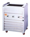 ヒゴグリラー 万能型タイプ 床置型 3P-218【代引き不可】【業務用】【焼台】【串焼き】【蒲焼】【電気グリラー】【下火】【魚焼器】【網焼き】