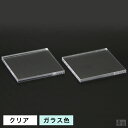 【送料無料】アクリル角 [2枚セット] 50mm×50mm×5.0mm【メール便】【クリア】【透明】【日本製】【角型】【角】【角形】【四角型】【四角形】【四角】【正方形】【スクエア】板 材料 DIY パーツ ディスプレイ プレート