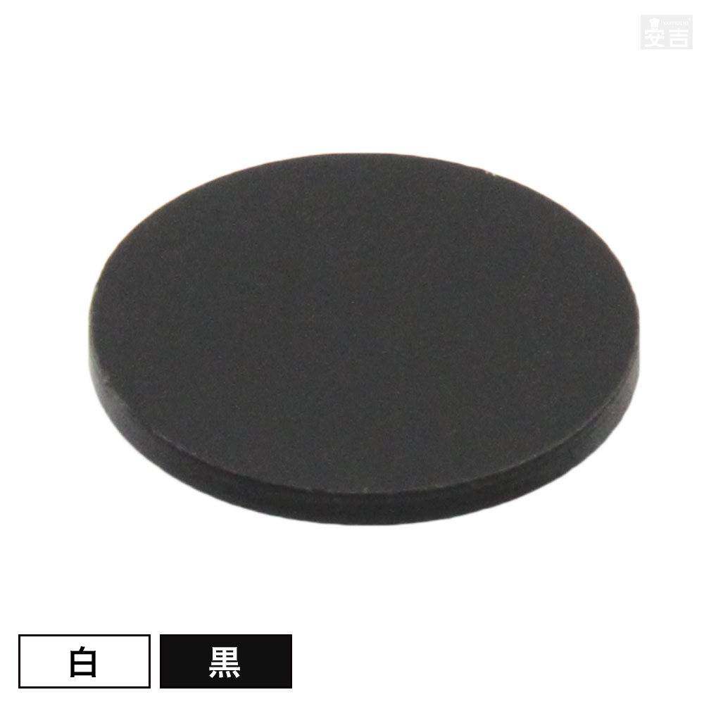 PRO-SHOP YASUKICHI㤨̵֡[/]  50mm(5cm3.0mmڥ᡼ءۡڥۥ磻ȡۡ򿧡ۡڥ֥åۡڹۡڶ̡ۡڥĥͭۡۡڱߡۡڴݷۡڴݷۡڥϥɥᥤɡۡڥץ졼ȡ  DIY ѡ ǥץ쥤 ץ졼ȡפβǤʤ480ߤˤʤޤ