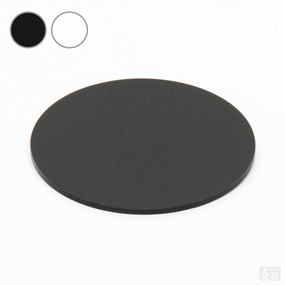 PRO-SHOP YASUKICHI㤨̵֡[/]  300mm(30cm3.0mmڥۥ磻ȡۡ򿧡ۡڥ֥åۡڹۡڶ̡ۡڥĥͭۡۡڱߡۡڴݷۡڴݷۡڥϥɥᥤɡۡڥץ졼ȡ  DIY ѡ ǥץ쥤 ץ졼ȡפβǤʤ2,150ߤˤʤޤ