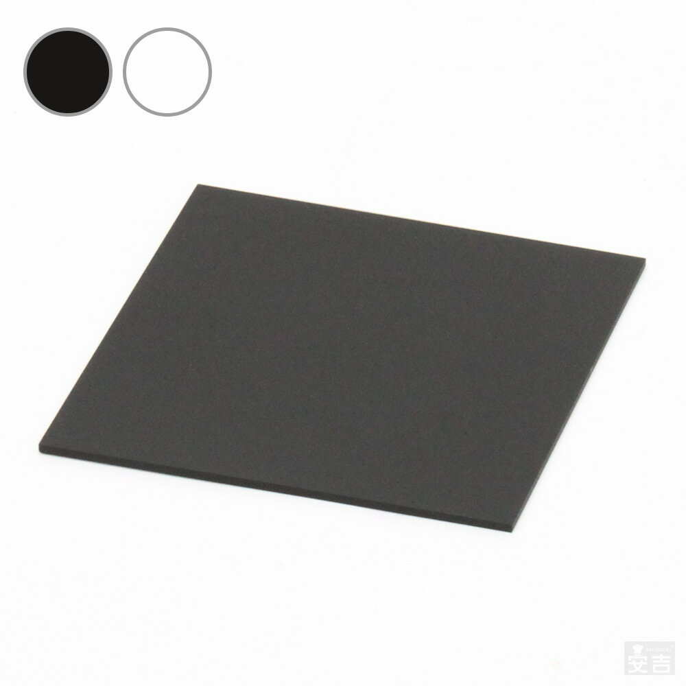 【送料無料】[白/黒]アクリル板 角 100mm×100mm(10cm×10cm)×3.0mm【メール便】【ホワイト】【白色】【..