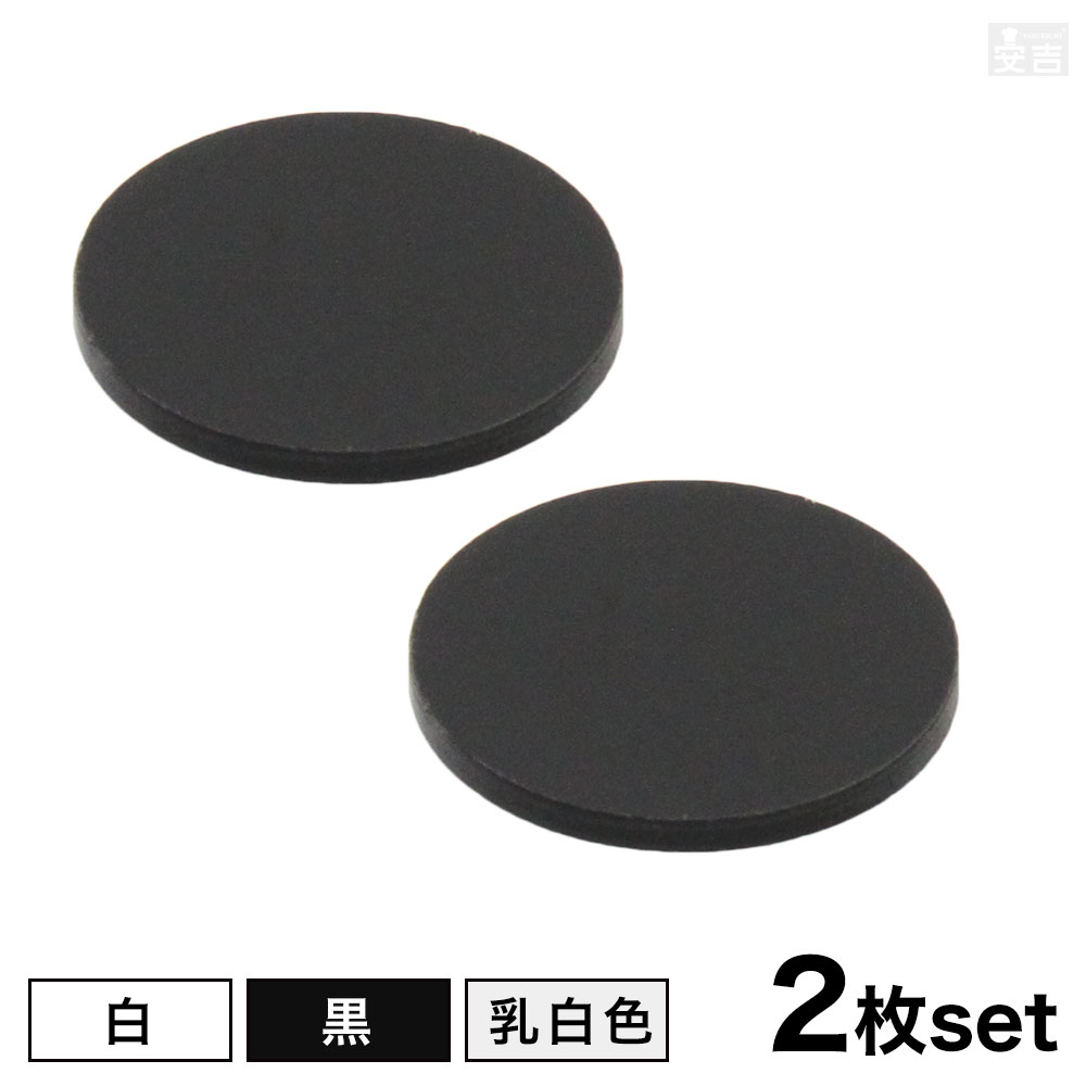 PRO-SHOP YASUKICHI㤨̵֡[/]  [2祻å] 300mm(30cm3.0mmڥۥ磻ȡۡ򿧡ۡڥ֥åۡڹۡڶ̡ۡڥĥͭۡۡڱߡۡڴݷۡڴݷۡڥϥɥᥤɡۡڥץ졼ȡ  DIY ѡ ǥץ쥤 ץ졼ȡפβǤʤ2,850ߤˤʤޤ