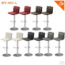 昇降式チェア バーチェア ソフトレザー 椅子 WY-451-L 2脚セット【ダイニングチェアー】【椅子】【背もたれ付き】【360度回転】【スツール】【bar】【...