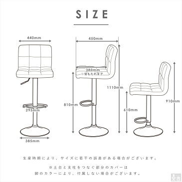 カウンターチェアー バーチェア ソフトレザー 椅子 選べる6色 WY-451-L 2脚セット【ダイニングチェアー】【椅子】【バーカウンター】【スツール】【bar】【あす楽】