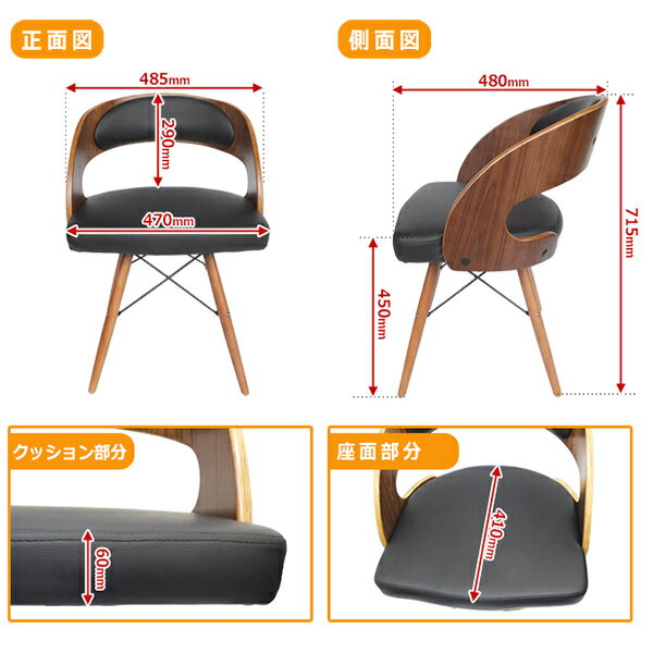 ダイニングチェア 木製 カウンターチェア 木製チェア 椅子 ウォルナット調 【あす楽】
